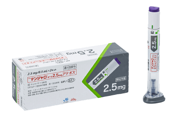 猛健樂 Mounjaro 2.5mg 商品包裝與注射筆